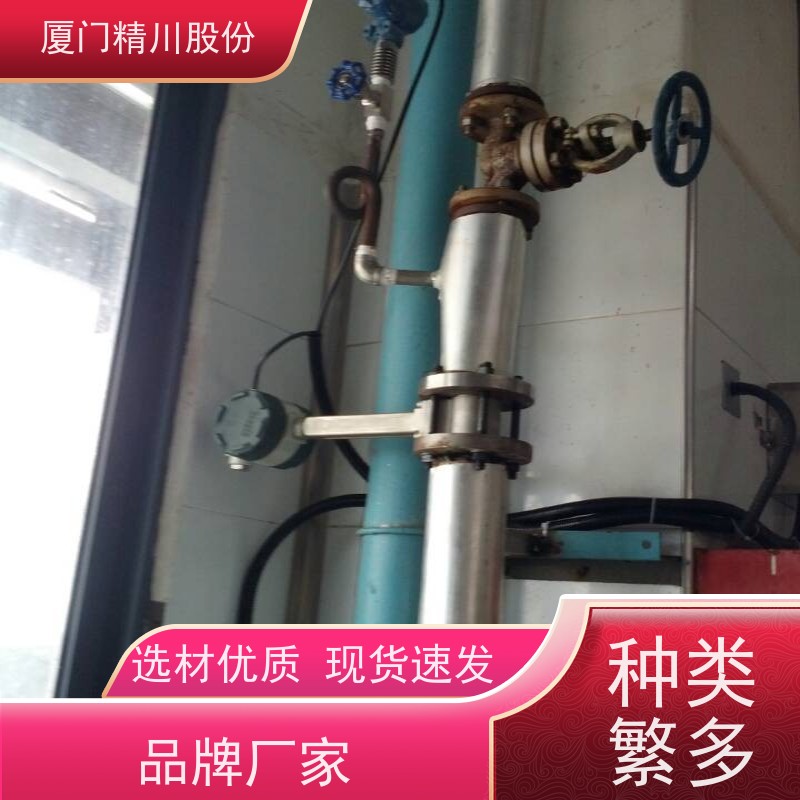 精川股份 染整厂 压缩空气流量计 测量精度高 真实应用案例多