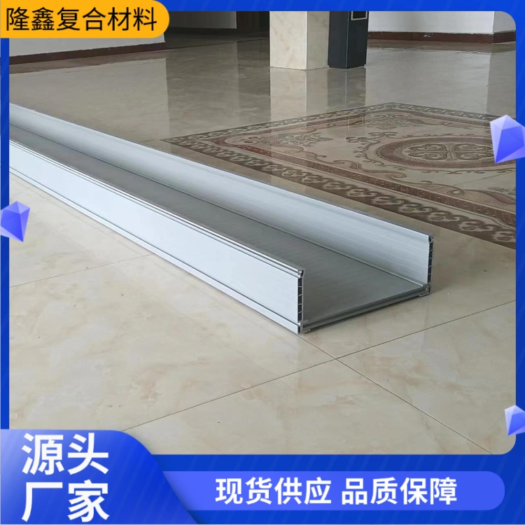 隆鑫 厂家供应 高分子须晶电缆桥架 防虫防潮耐用 按需定制