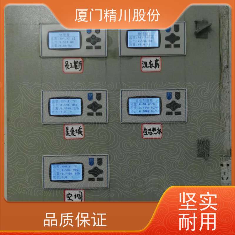 精川股份 包装厂 过热蒸汽流量计 测量精度高 源头生产厂家