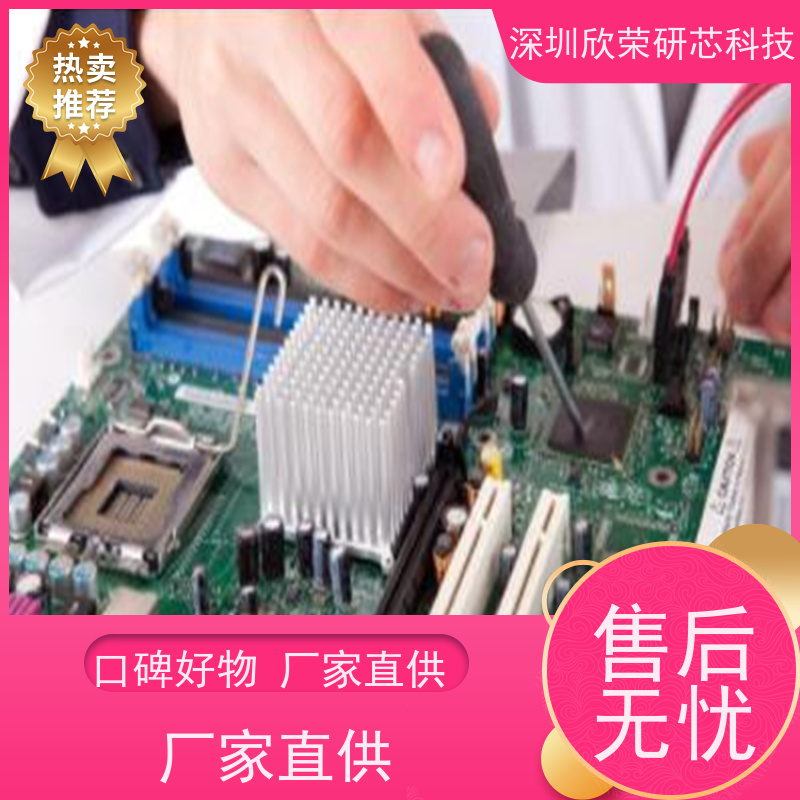 TMS320F28065芯片解密/TMS320F28066单片机程序显示修改