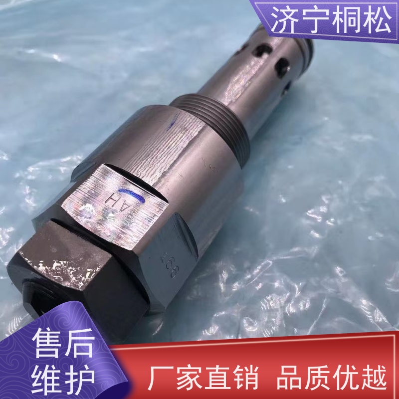 济 宁桐松 适用于PC200 主控制阀卸荷阀 发货迅速 根据机型提供