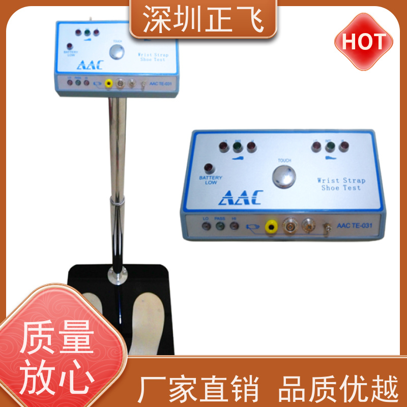 SL-031 人体综合电阻测试仪 ESD防控 电子厂手腕带/静电鞋日常检测
