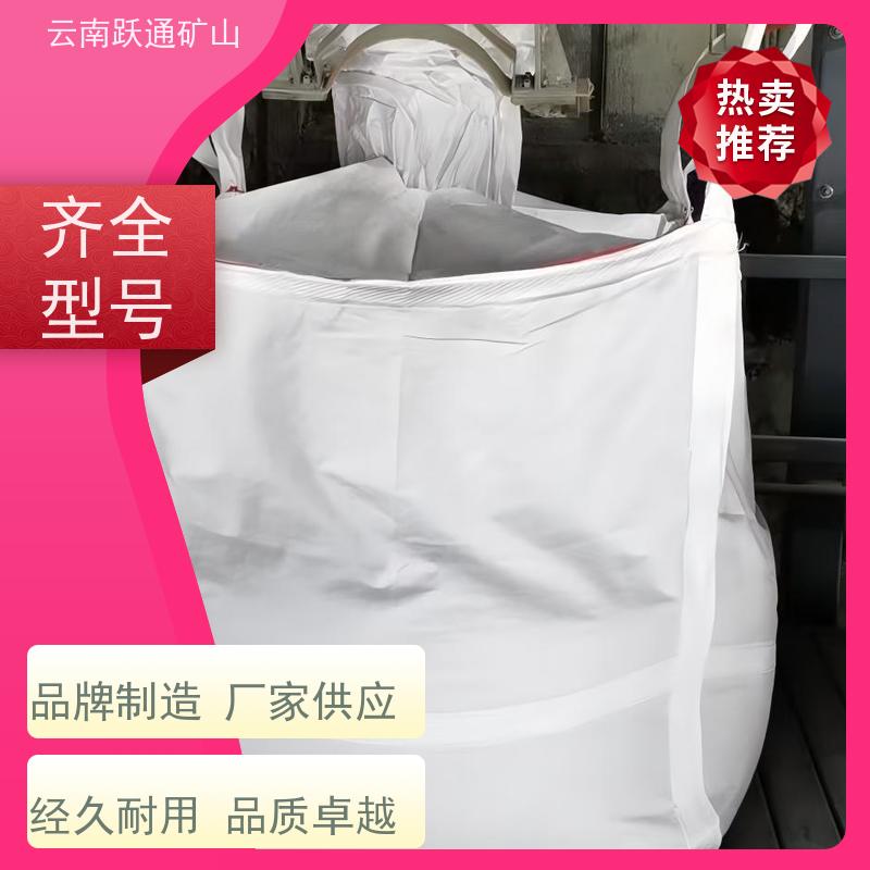 跃通矿山设备 昆 明炭黑吨袋 加厚加宽 安全性高 款式多样 按需定制
