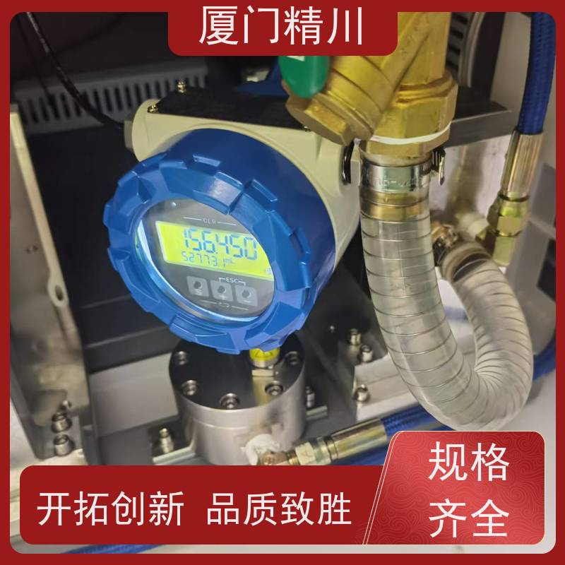 精川股份 定量加水 防腐型齿轮流量计 安装无需前后直管段 坚守品质
