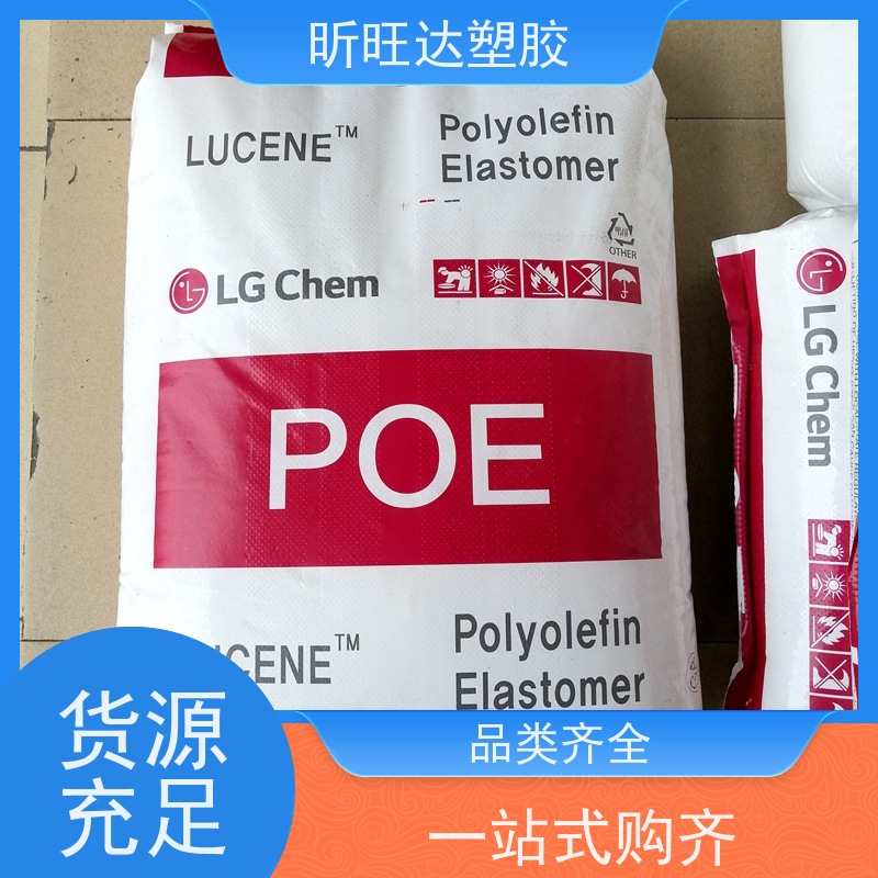 美国陶氏热稳定POE 薄膜级家用电器、文体用品、玩具等包装膜
