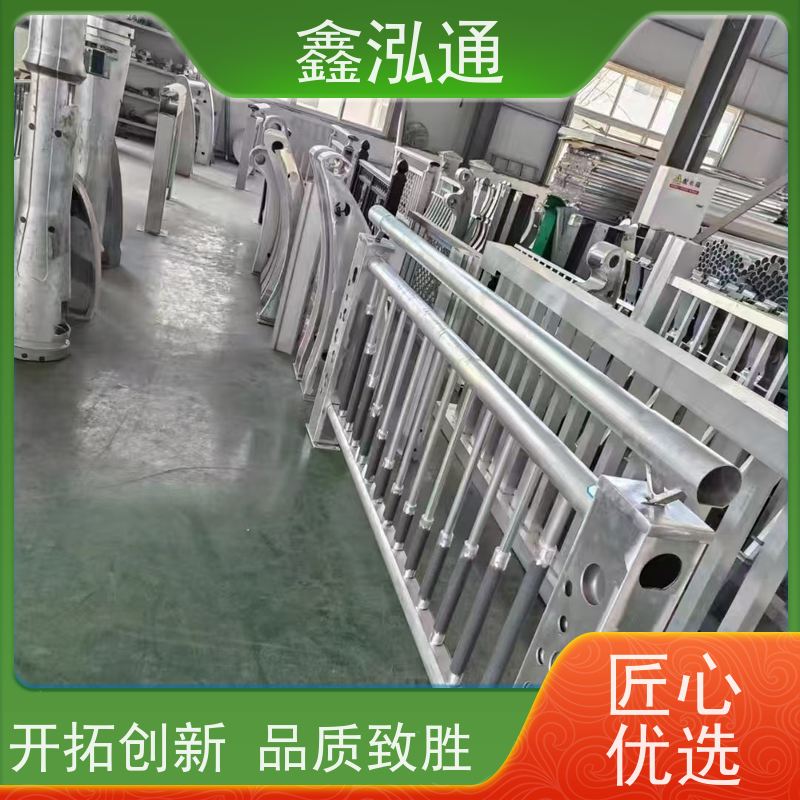 鑫泓通 人行道路不锈钢护栏 造型美观大方 厂家供应