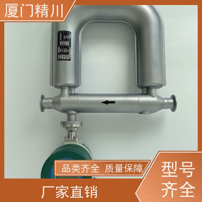 精川股份 大学实验室DN1质量流量计 接液316L材质 省力
