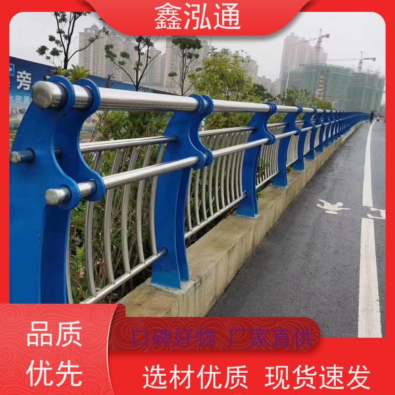 鑫泓通 不锈钢桥梁栏杆 造型美观大方 工期速度快 