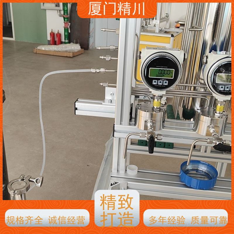 精川股份 定量加水 微小型圆齿轮流量计 体积小 只为您好用