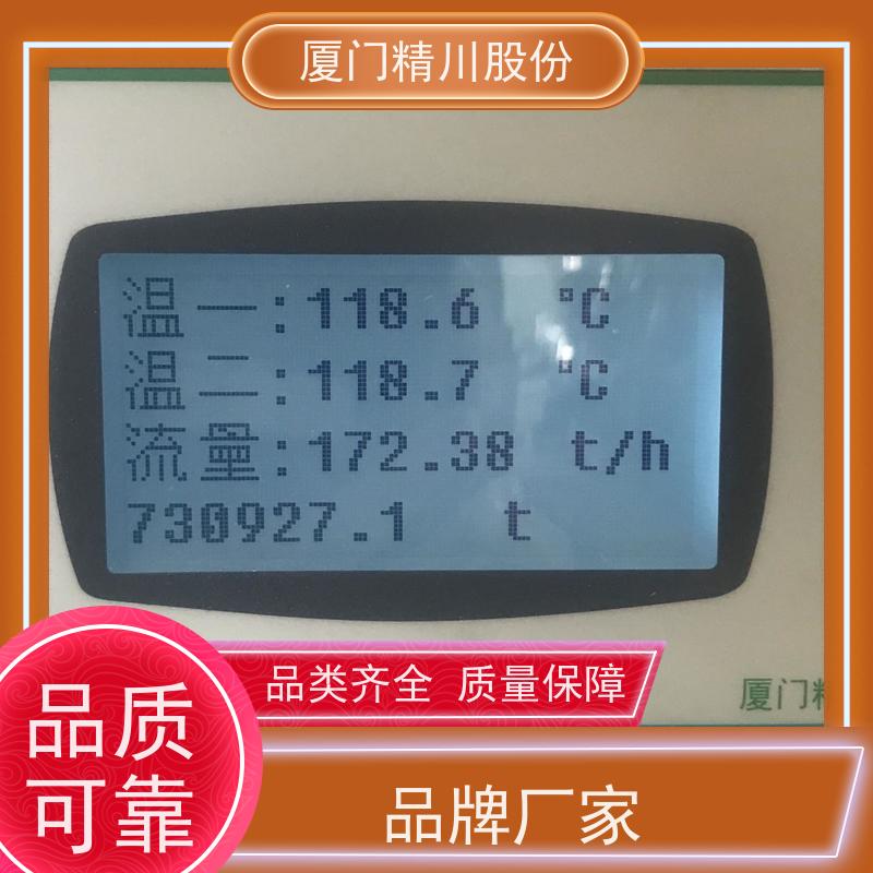 精川股份 PU皮革厂 导热油热能表 出厂都会设置好 单位可选