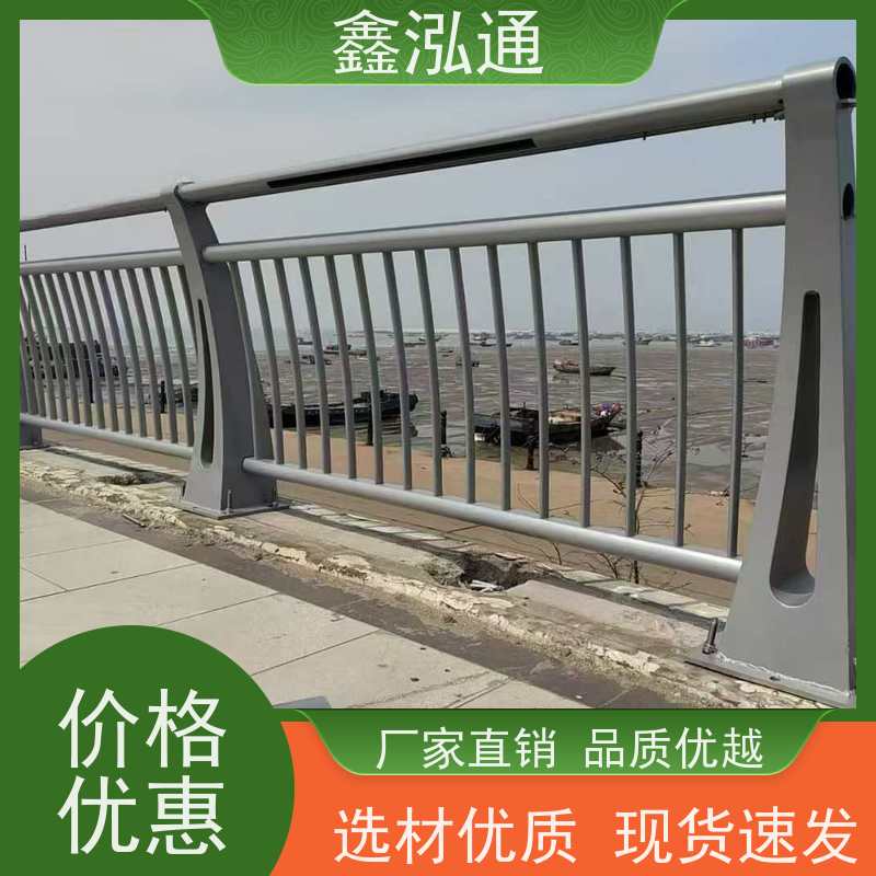 鑫泓通 不锈钢道路栏杆 强度高不易生锈 实体工厂 可定制