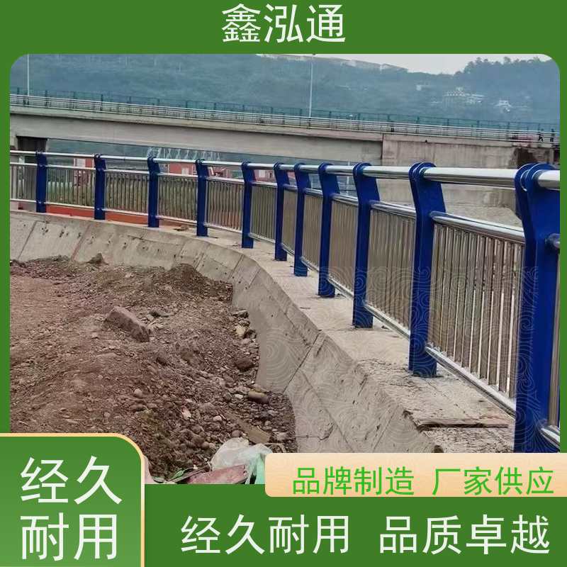 鑫泓通 不锈钢复合管栏杆 两侧防撞规格齐全 工期速度快 