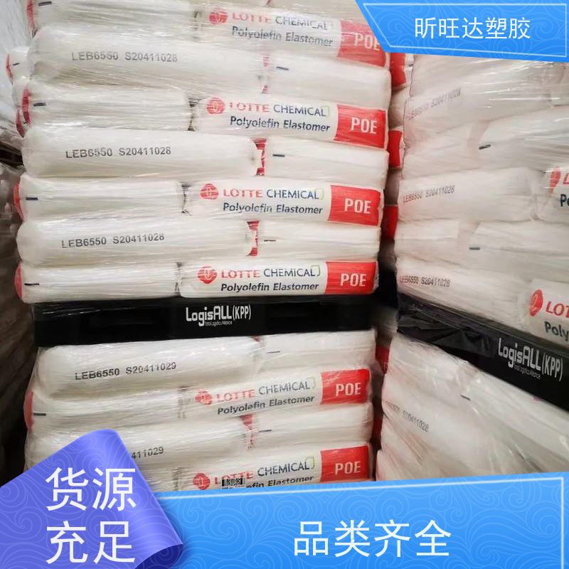 埃克森美孚耐化学POP 阻燃性用于电线电缆工业