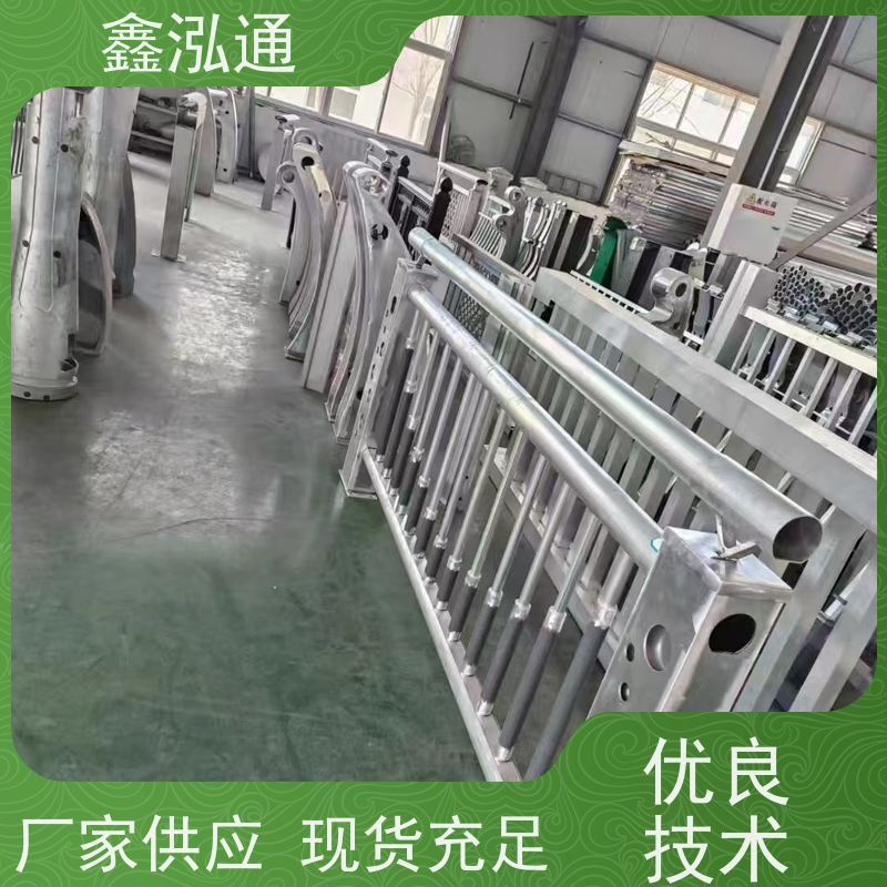 鑫泓通 不锈钢护栏 耐日晒雨淋 实体工厂 可定制