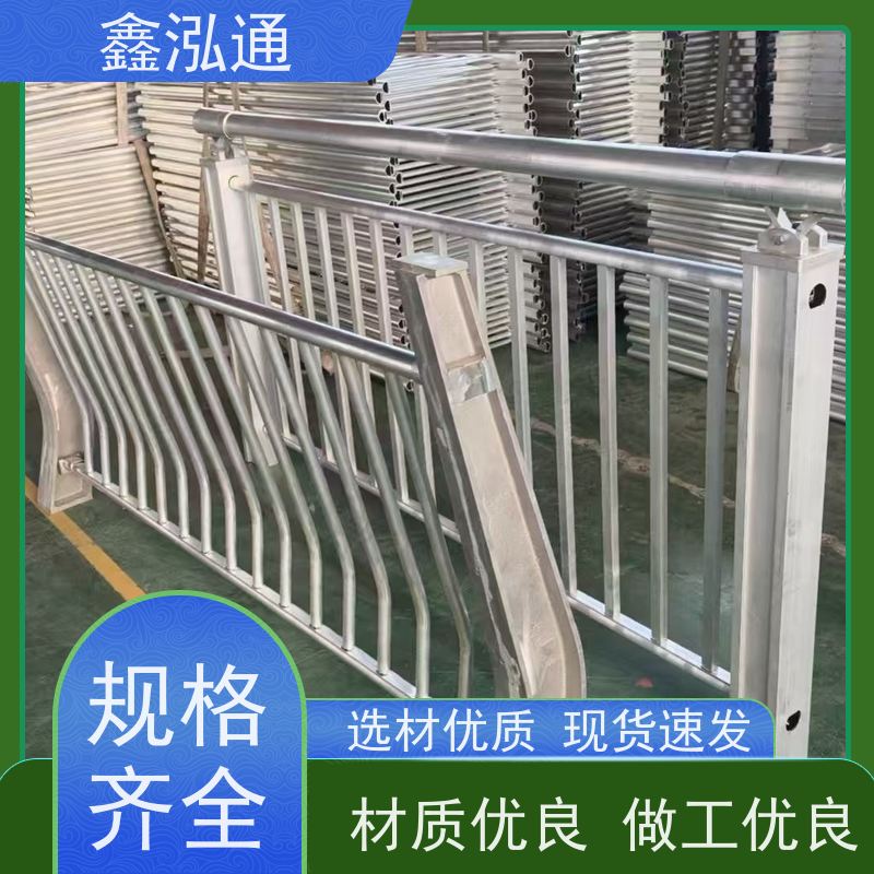 鑫泓通 河道不锈钢护栏 两侧防撞规格齐全 厂家定制