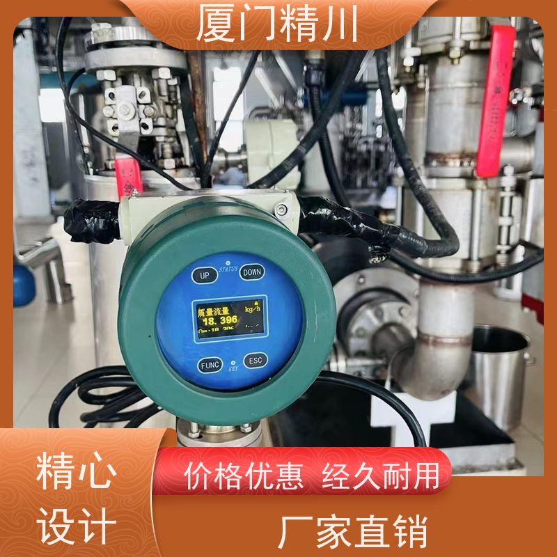 精川股份 锂电行业科里奥利质量流量计 精度0.2级 更放心