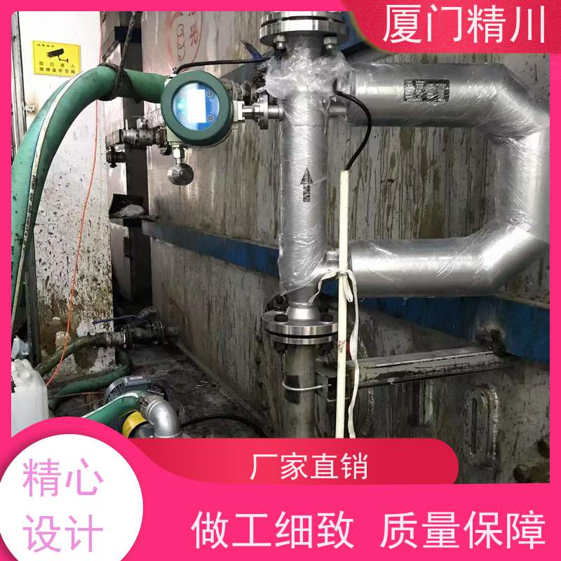 精川 大学实验室液体质量流量计 接液316L材质 有保障