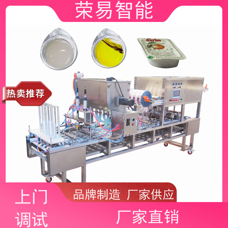 荣易全自动 桶装食品 速食早餐粥 烧烤酱 封盒机