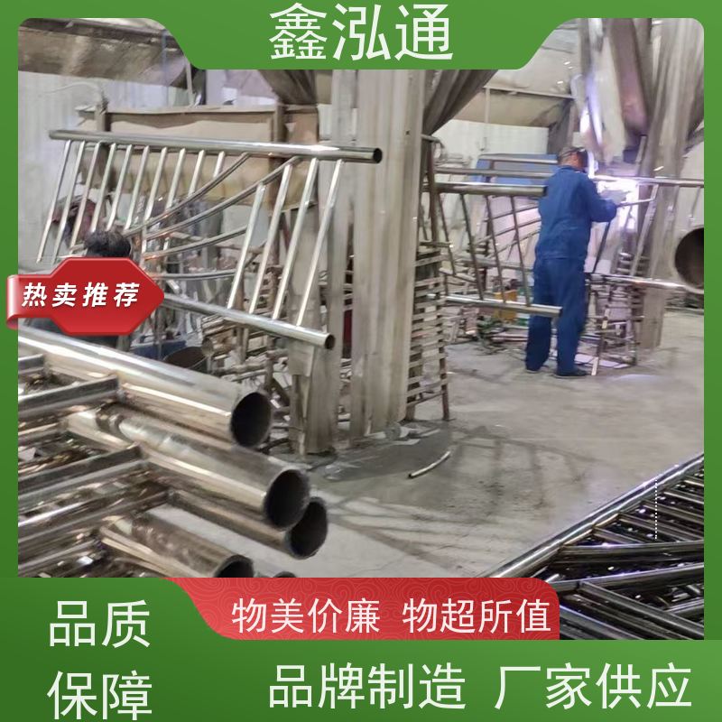 鑫泓通 不锈钢桥梁护栏 美观耐用可定制 厂家供应