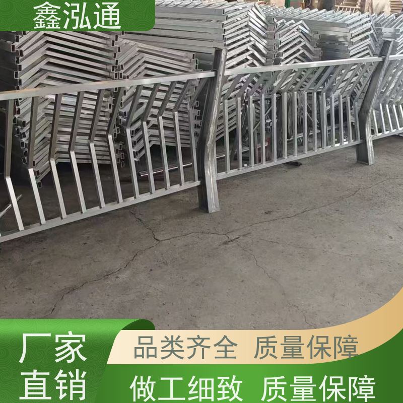 鑫泓通 不锈钢护栏 公路两侧栅栏 品质保证 厂家供应