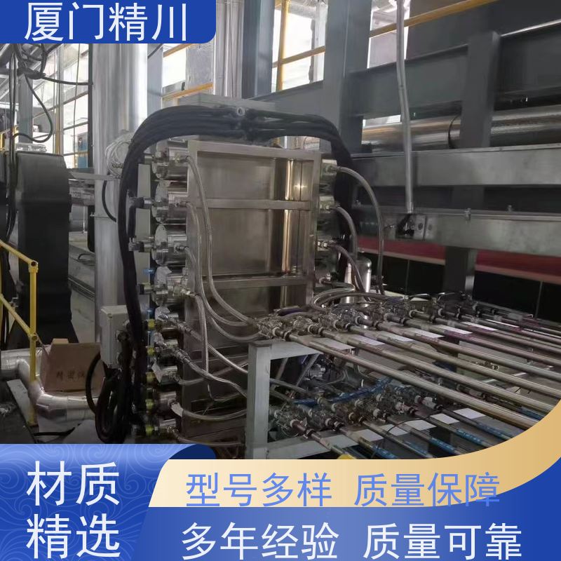 精川股份 化学药剂 不锈钢齿轮流量计 体积小 保证品质