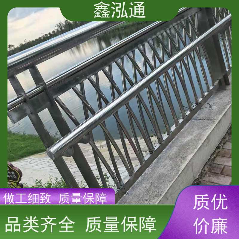 鑫泓通 人行道路不锈钢栏杆 安全性高防护 耐腐蚀 厂家定制