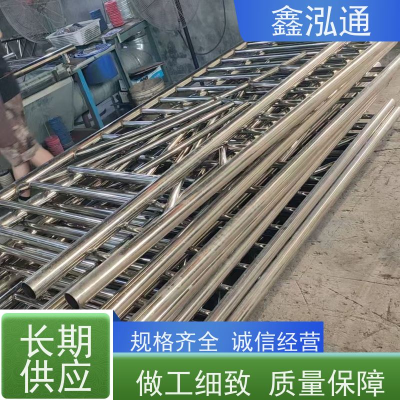 鑫泓通 户外不锈钢护栏 强度高不易生锈 厂家定制
