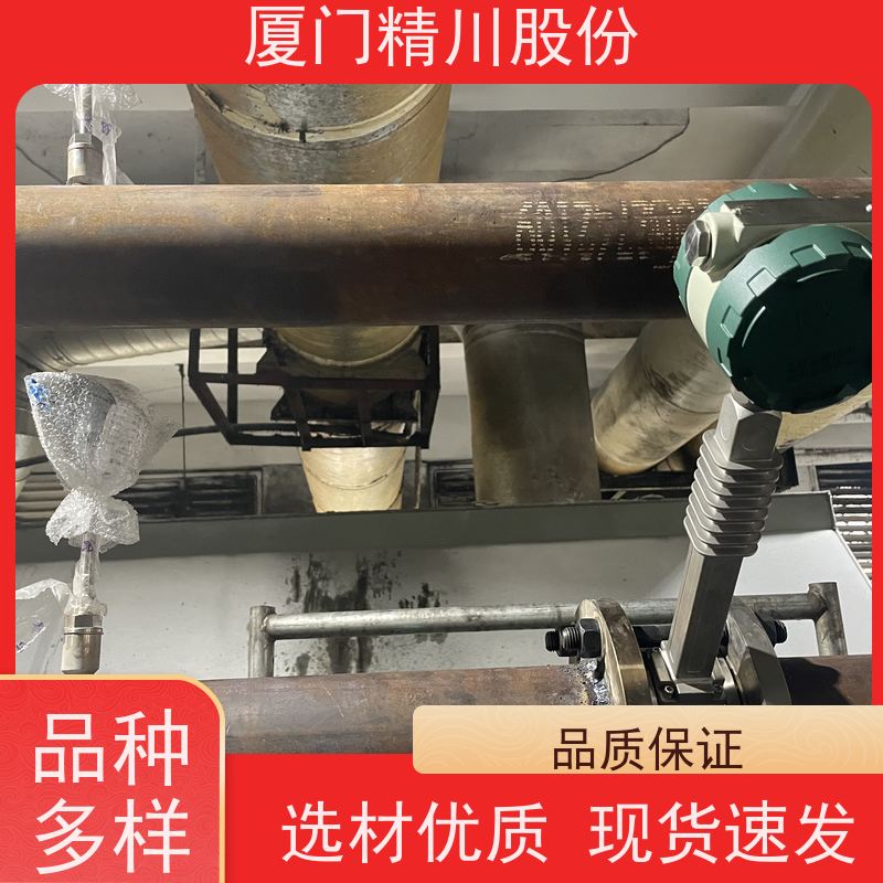 精川股份 纺织厂 导热油热量表 出厂都会设置好 应用广泛
