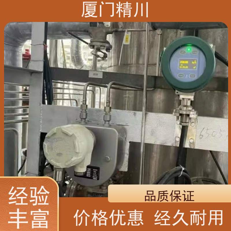 精川股份 大学实验室微弯质量流量计 精度0.2级 有保障
