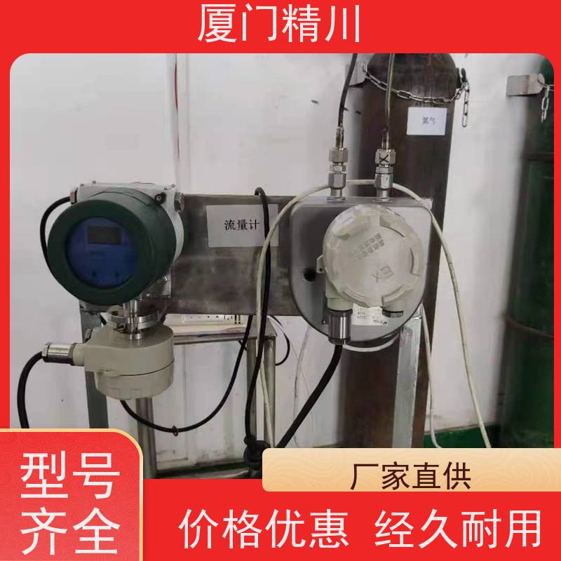 精川股份 食品厂科氏力质量流量计 支持定制 更放心