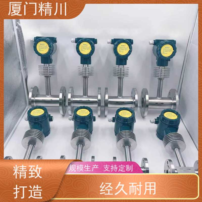 精川股份 石蜡 保温夹套型靶式流量计 可测含杂质介质 支持定制