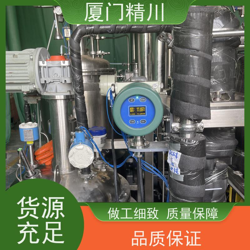 精川股份 大学实验室科里奥利质量流量计 连接方式支持定制 省力