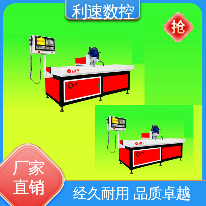 支持定制 自动攻牙机 源头厂家 高效节能工作效率高 利速数控
