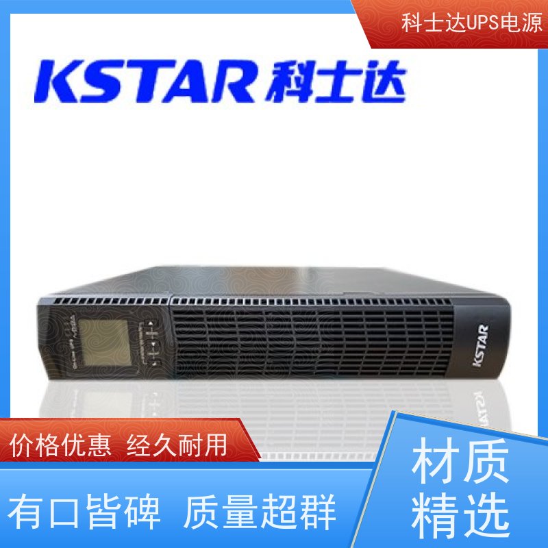 科士达UPS YDC3380 三进单出 外接电池 安装维修维护