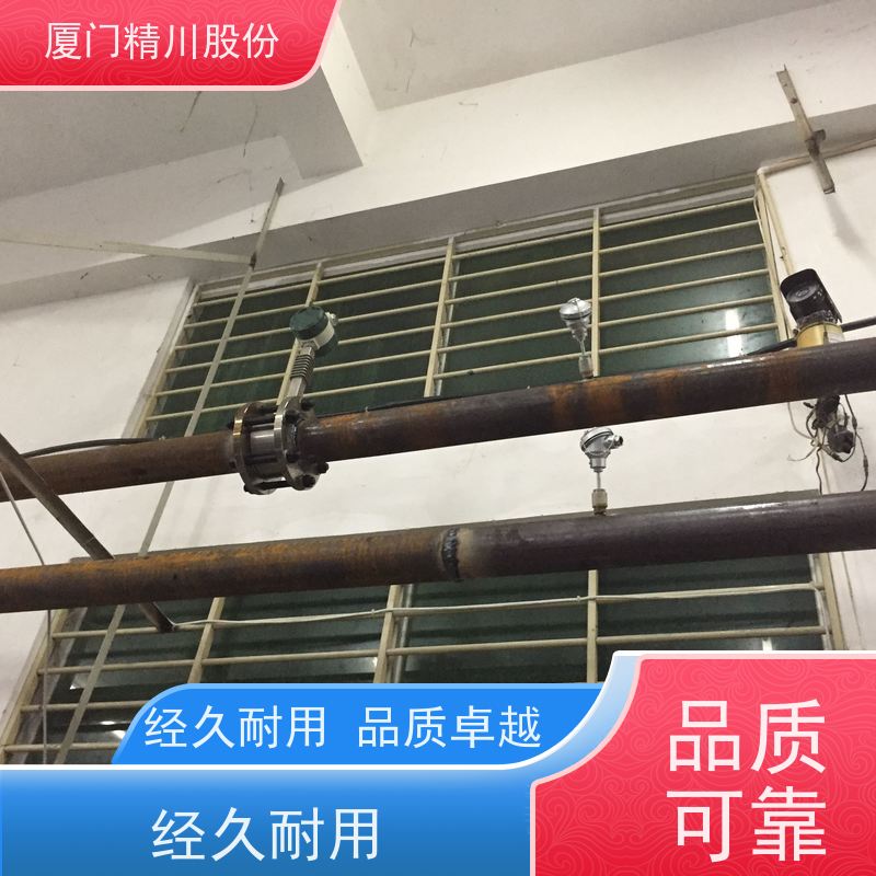 精川股份 皮革厂 导热油流量计 自动计算能量 带接线说明
