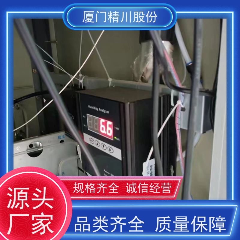 精川股份 极限电流法 数显温湿度仪 伴热设计 源头生产厂家