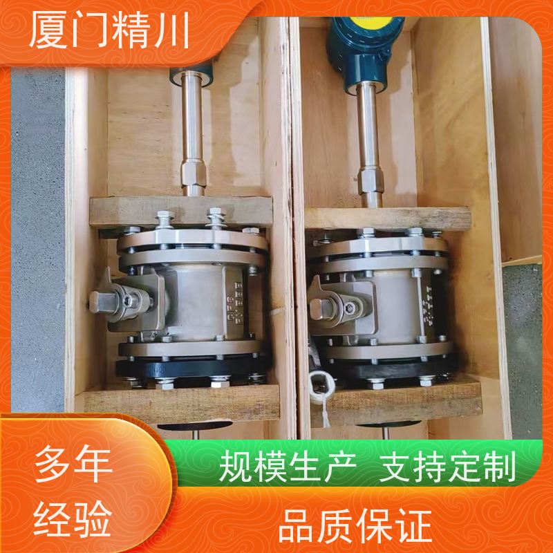 精川股份 洗发液 保温夹套型靶式流量计 可测含杂质介质 性能稳定