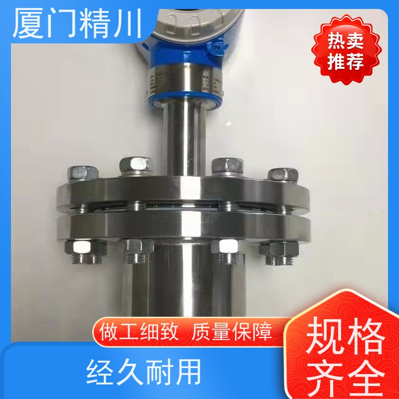 精川 矿物油 在线可拆装靶式流量计 可测脏介质 免费选型