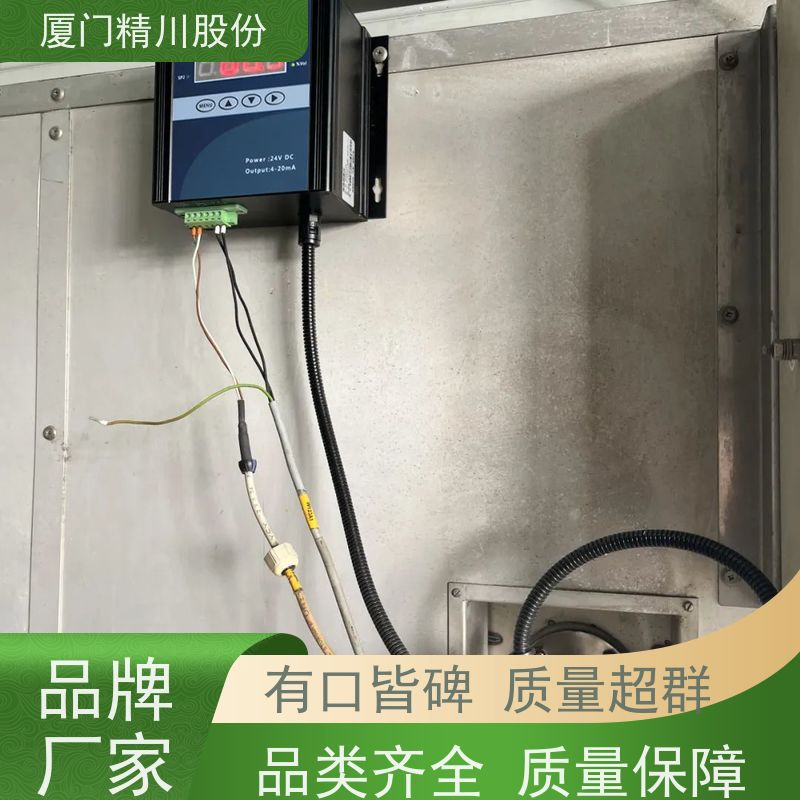 精川股份 陶瓷加工 锅炉烟气湿度仪 支持远程校准 案例丰富
