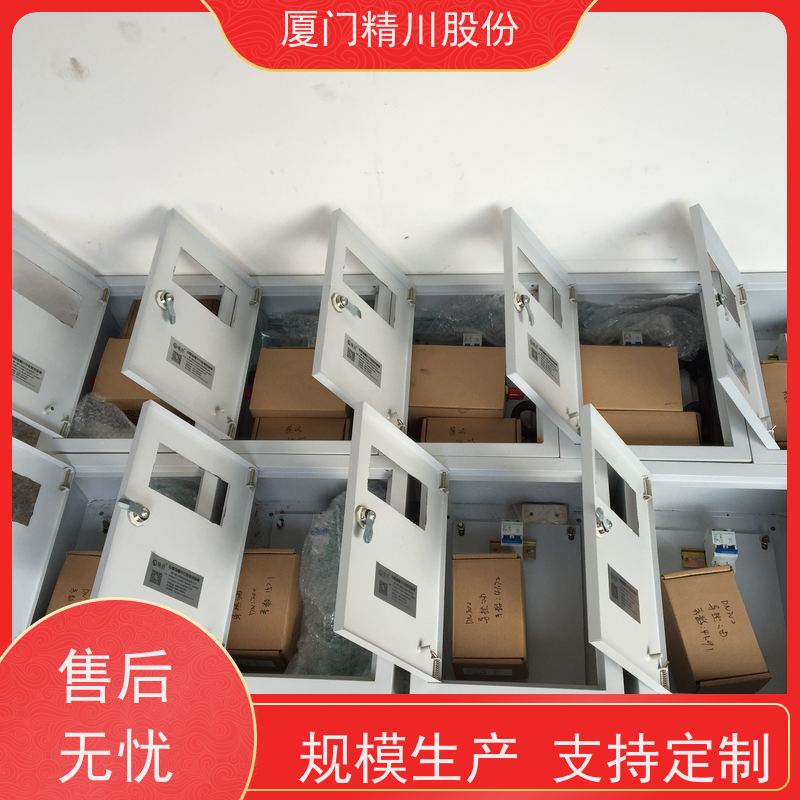 精川股份 制革厂 导热油炉流量计 出厂都会设置好 免费选型