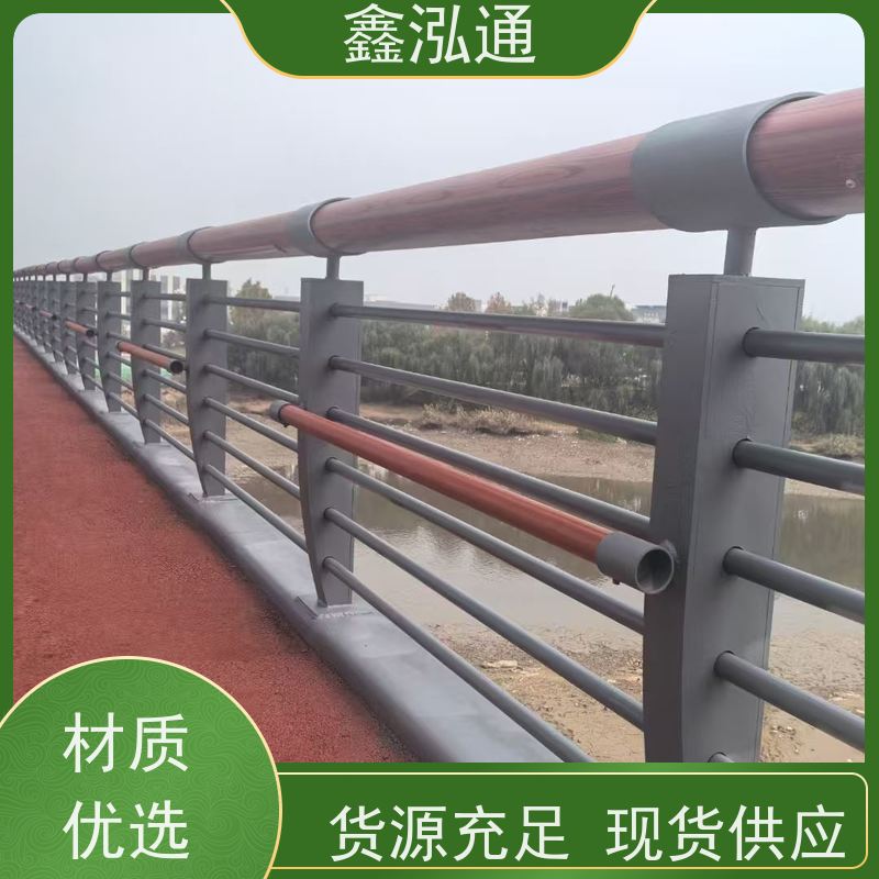 鑫泓通 桥梁防撞护栏 城区河道景观 美观耐用可定制