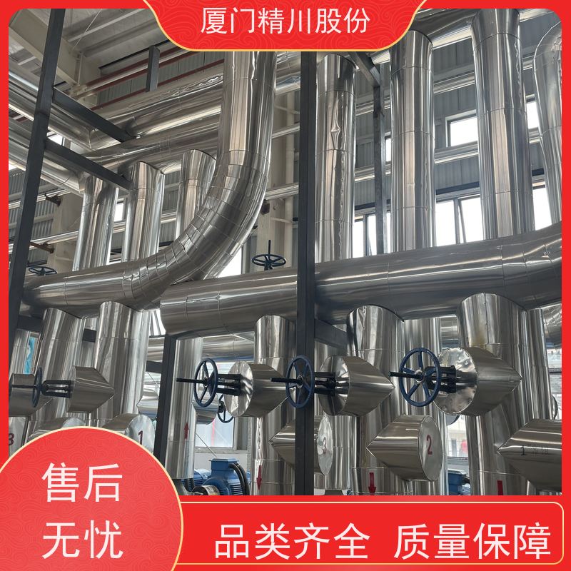 精川股份 PU皮革厂 导热油热能表 精度高 品质可靠
