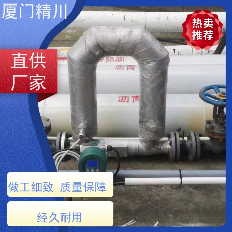 精川股份 大学实验室小口径质量流量计 精度0.2级 更耐用