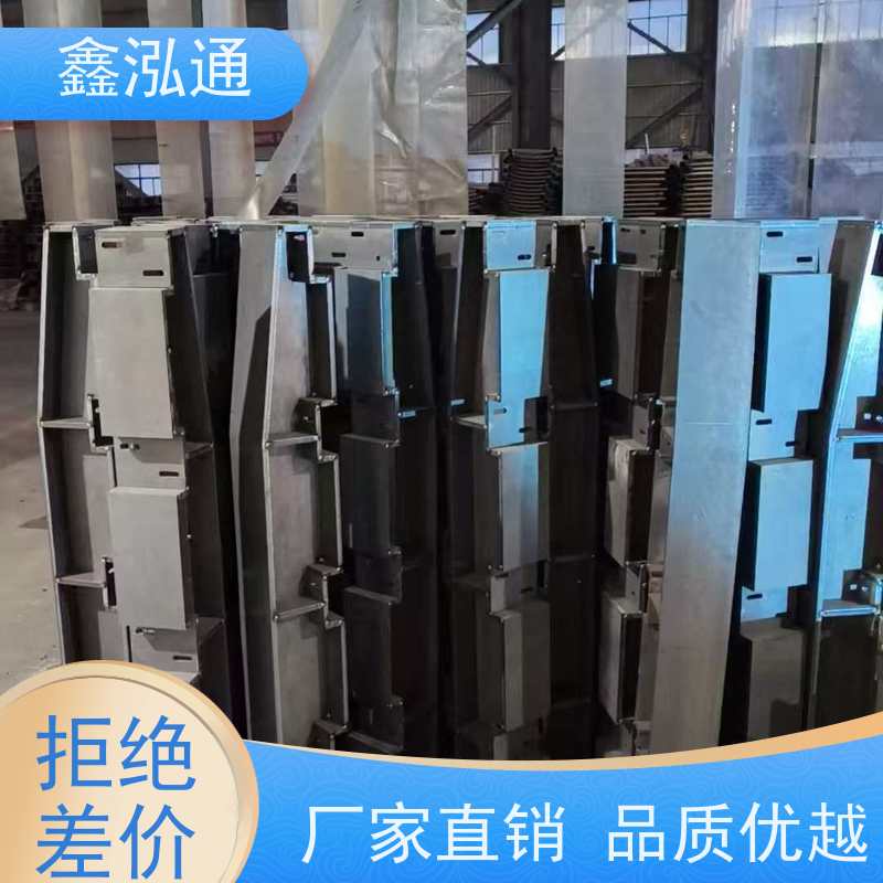 鑫泓通 桥梁防撞护栏 公路两侧栅栏 品质保证 造型美观大方