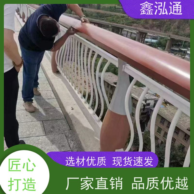 鑫泓通 河道桥梁护栏 圆管栏杆 美观耐用可定制