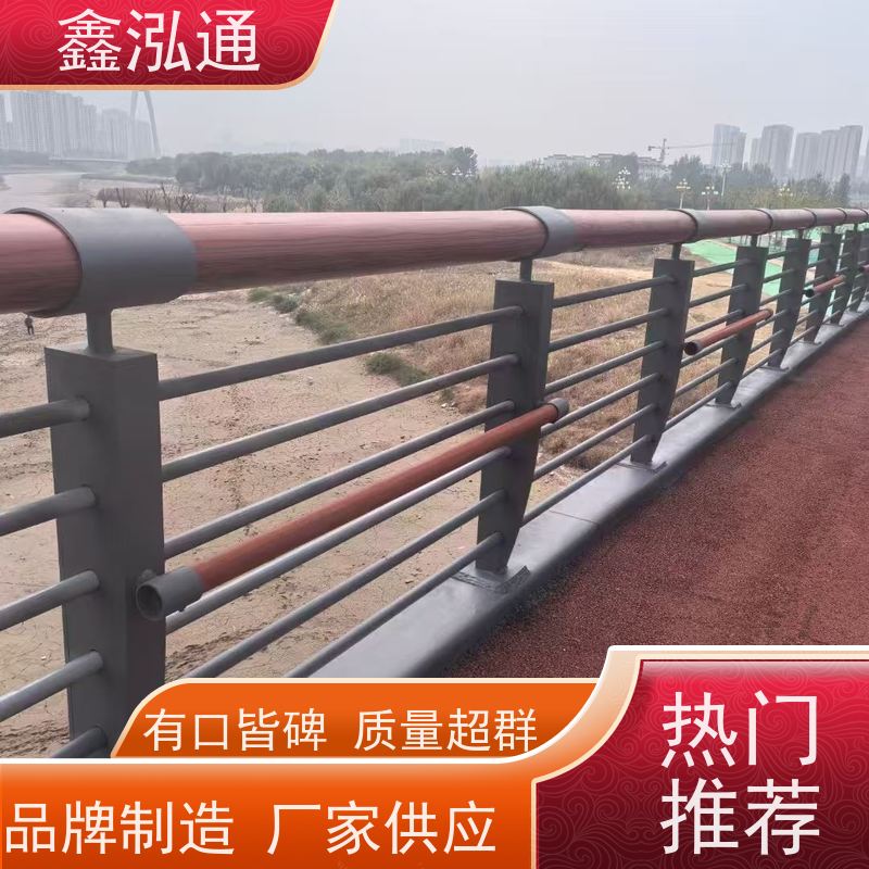 鑫泓通 桥梁不锈钢护栏 道路桥上用 工期速度快 
