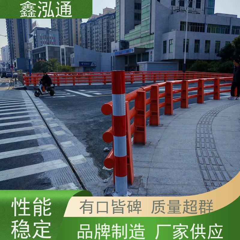 鑫泓通 桥梁不锈钢护栏 公路两侧栅栏 品质保证 实体工厂 可定制