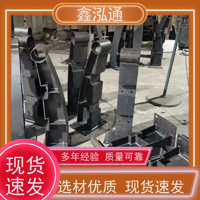 鑫泓通 桥梁不锈钢复合管护栏 圆管栏杆 厂家定制