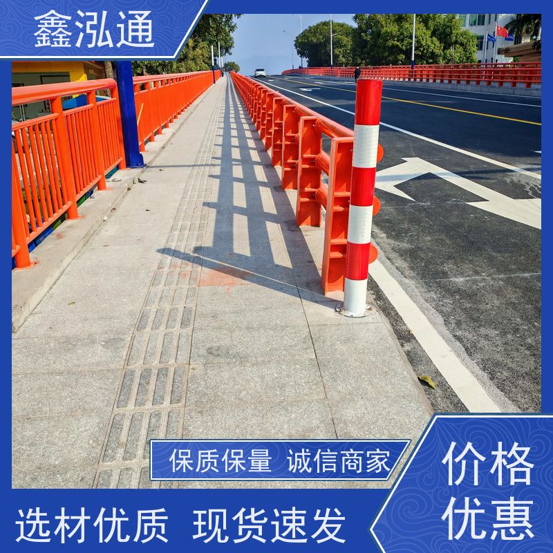 鑫泓通 桥梁不锈钢复合管护栏 城区河道景观 造型美观大方