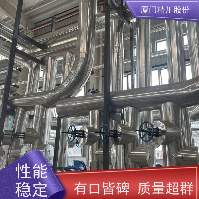 精川股份 染整厂 导热油流量计 出厂都会设置好 品质可靠
